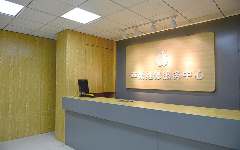 鹿邑上海苹果维修服务网点